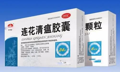 凱創(chuàng)生物毛發(fā)毒品檢測(cè)｜吃了連花清瘟?xí)羞@種影響？