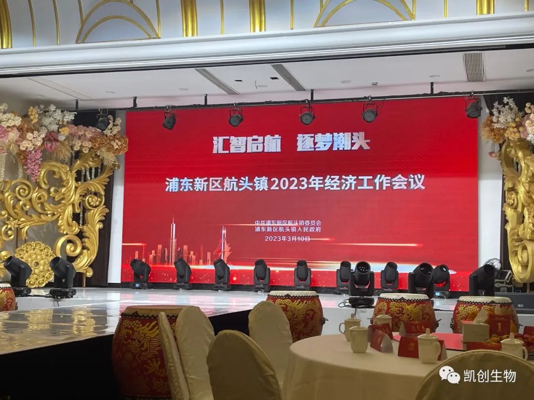喜報(bào)！我司榮獲2022年度“經(jīng)濟(jì)發(fā)展貢獻(xiàn)獎(jiǎng)”