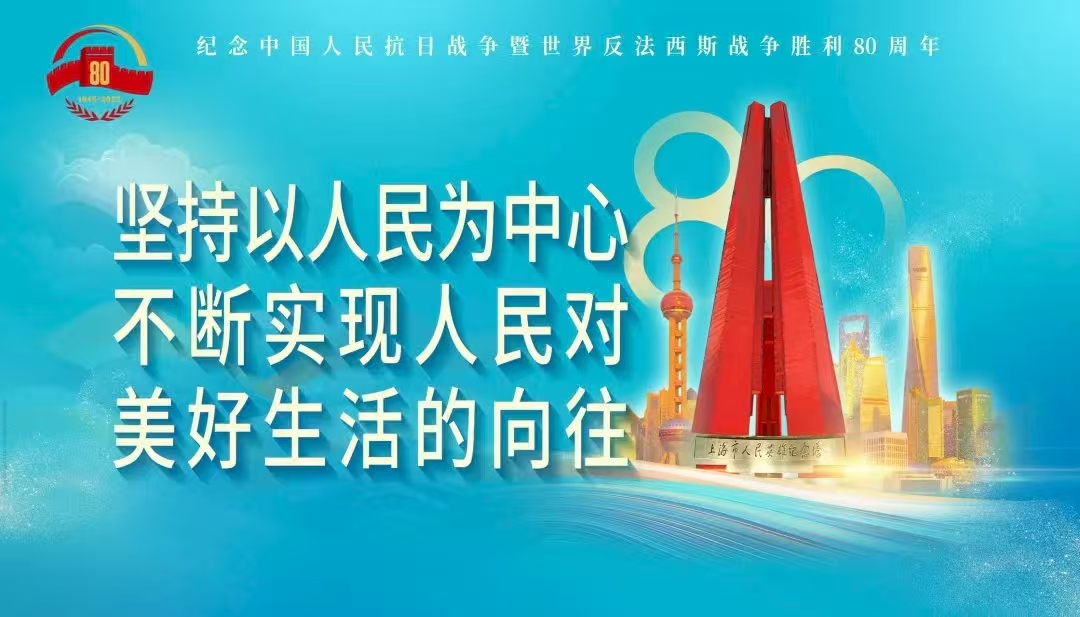 共賞閱兵風(fēng)采，同筑家國(guó)情懷-----公司員工齊聚觀(guān)看直播